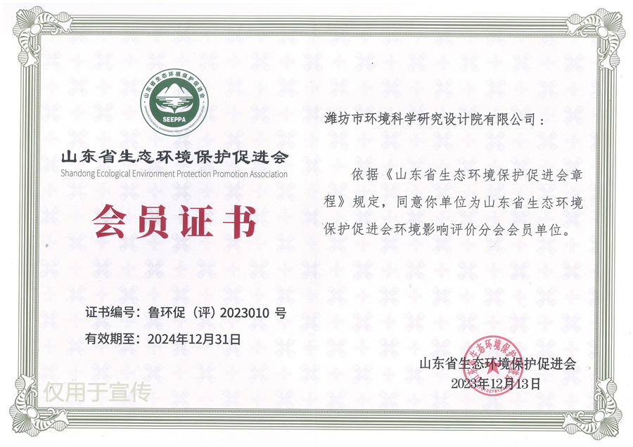 ɽ��ʡ��̬���������ٽ��ỷ��Ӱ�����۷ֻ��Ա��λ