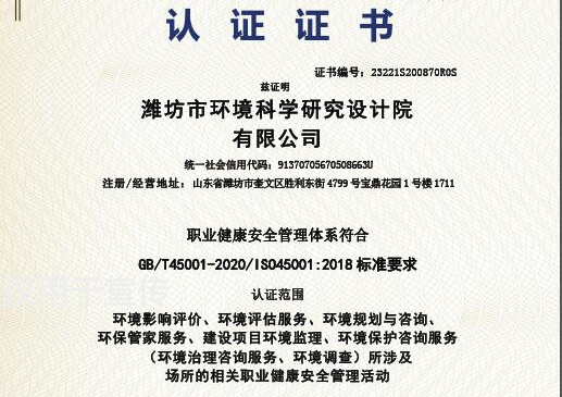 ְҵ������ȫ������ϵ��֤֤��