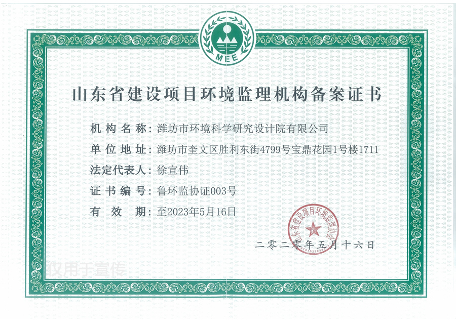 ɽ��ʡ������Ŀ����������������֤��